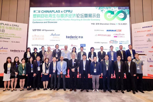WANROOETECH Plastic Recycling Machine in CHINAPLAS 2021